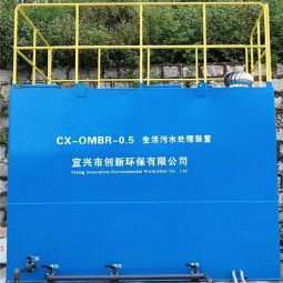 加油站生活污水處理裝置
