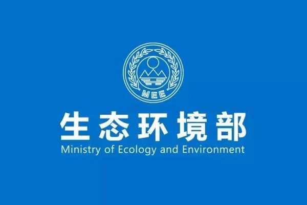 2021年全國(guó)生態(tài)環(huán)境宣傳教育工作會(huì)議召開(kāi)